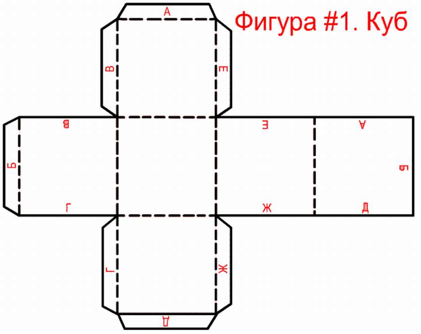 Куб из картона схема с размерами